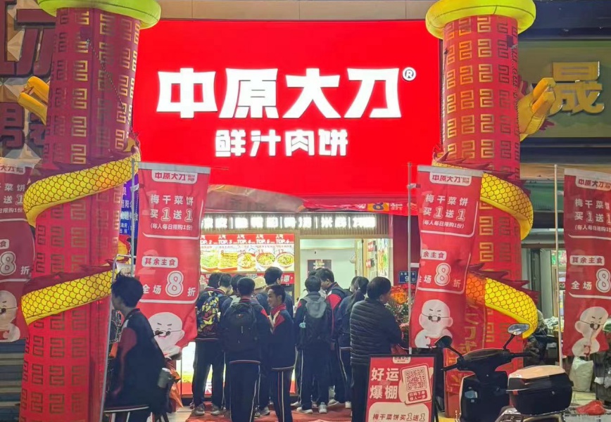 微信图片_20240816164051.jpg