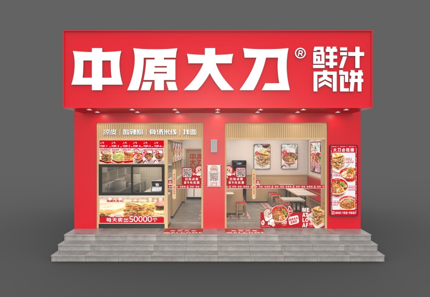 674温州龙湾邻里中心.616.jpg