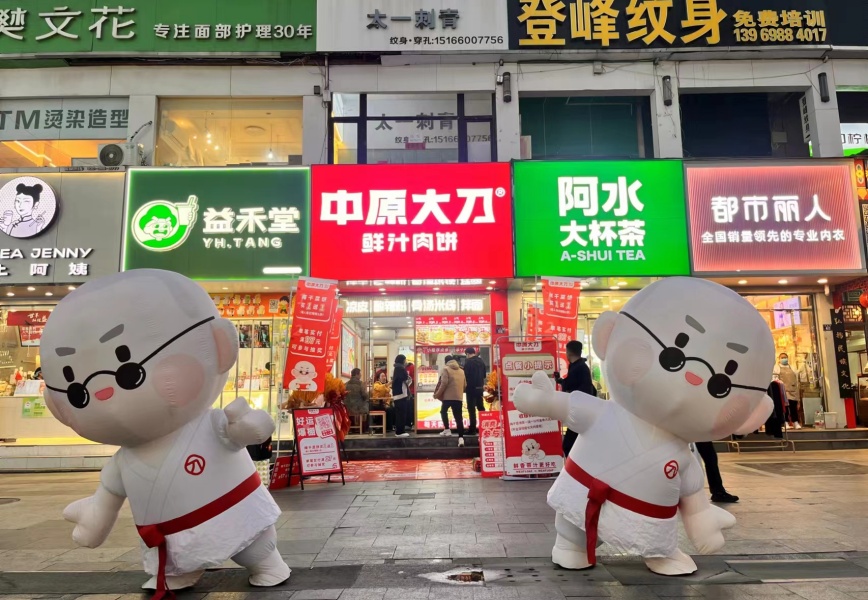 微信图片_20240816164033.jpg