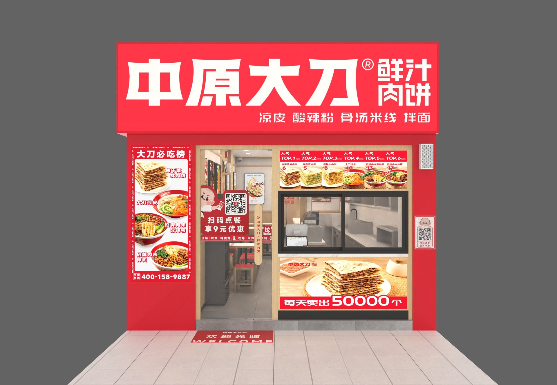 787无锡江阴申港店2.1002.jpg