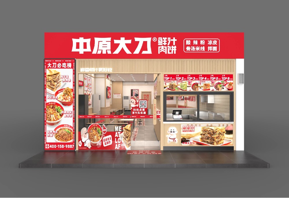 616商丘睢阳建业总部港店.198.jpg