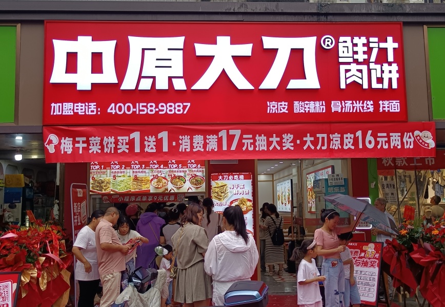 微信图片_20240816164107.jpg